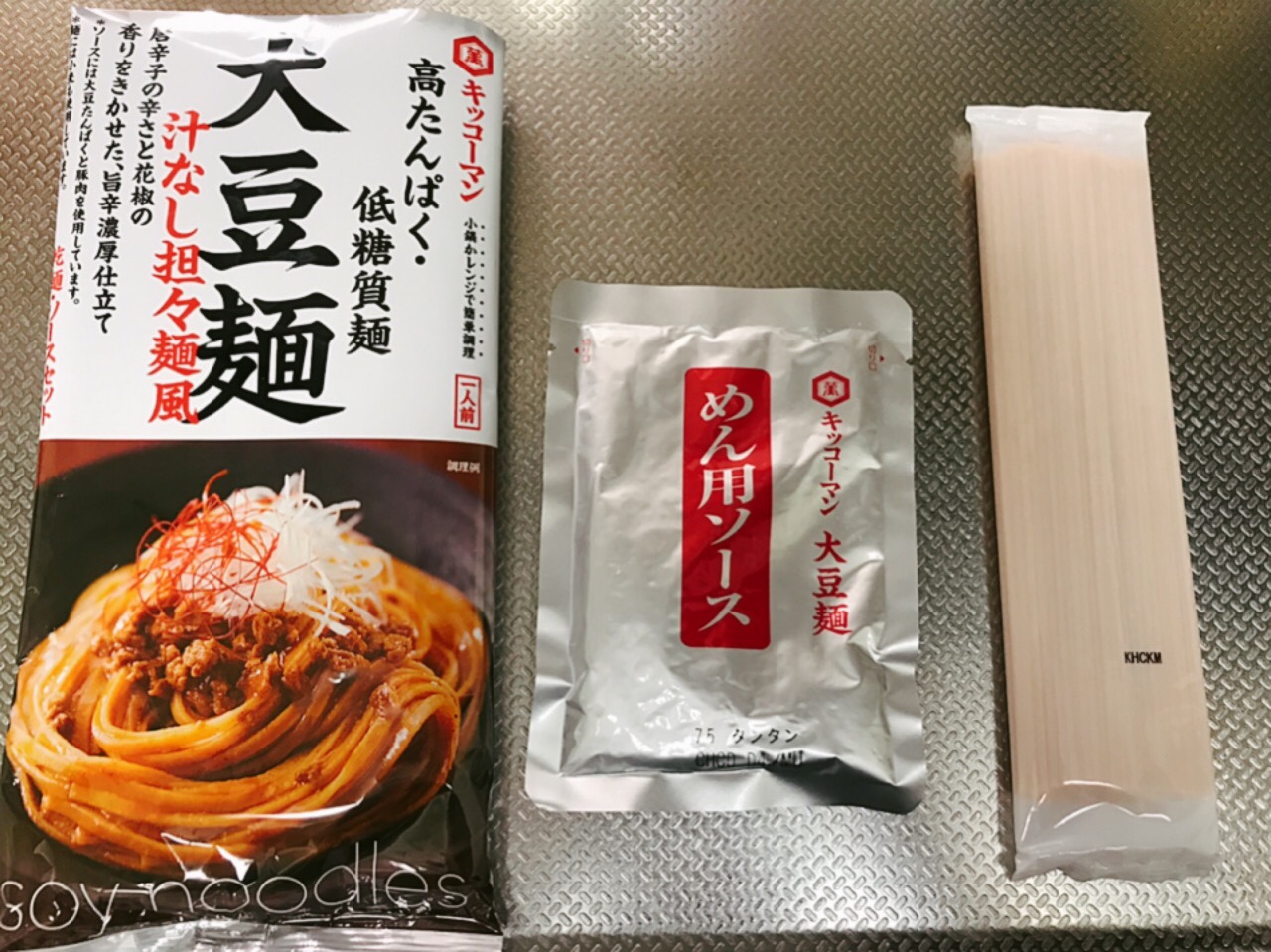 キッコーマン 大豆麺 汁なし担々麺