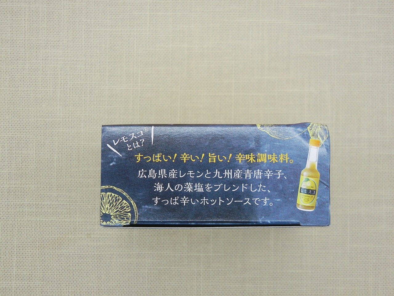 カルディ 瀬戸内牡蠣のアヒージョ おつまみ 缶詰 レモスコ