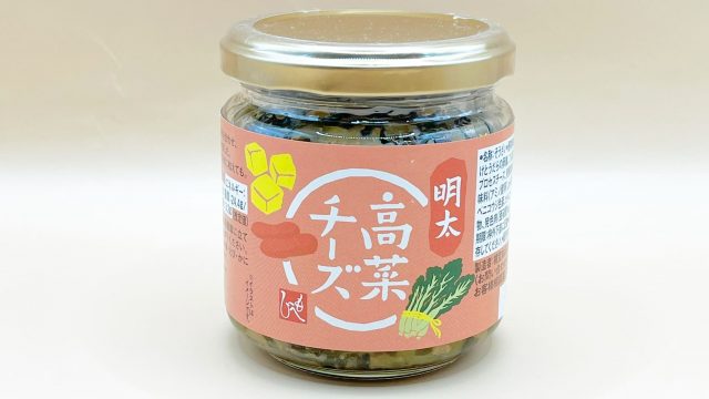 カルディ 明太高菜チーズ