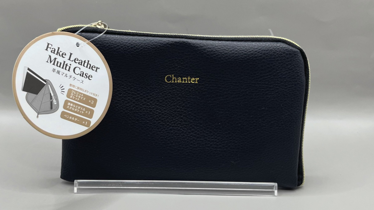 革風マルチケース