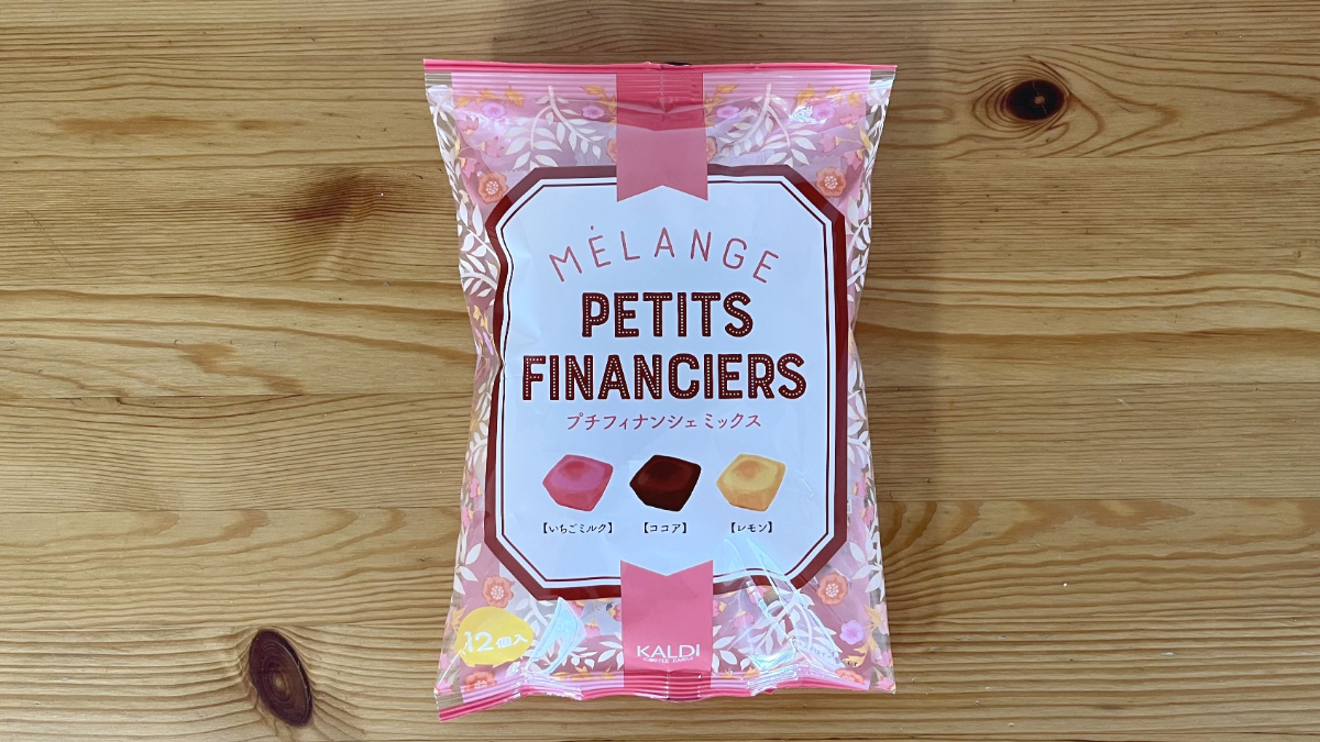 カルディ プチフィナンシェ