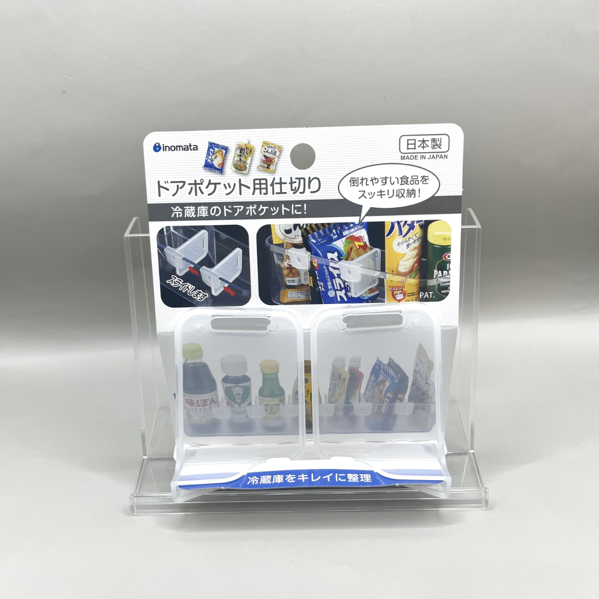キャンドゥ ドアポケット用仕切り
