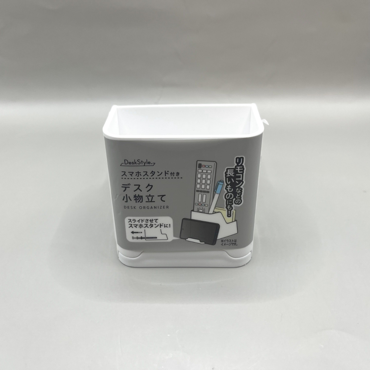 キャンドゥ スマホスタンド付きデスク小物入れ