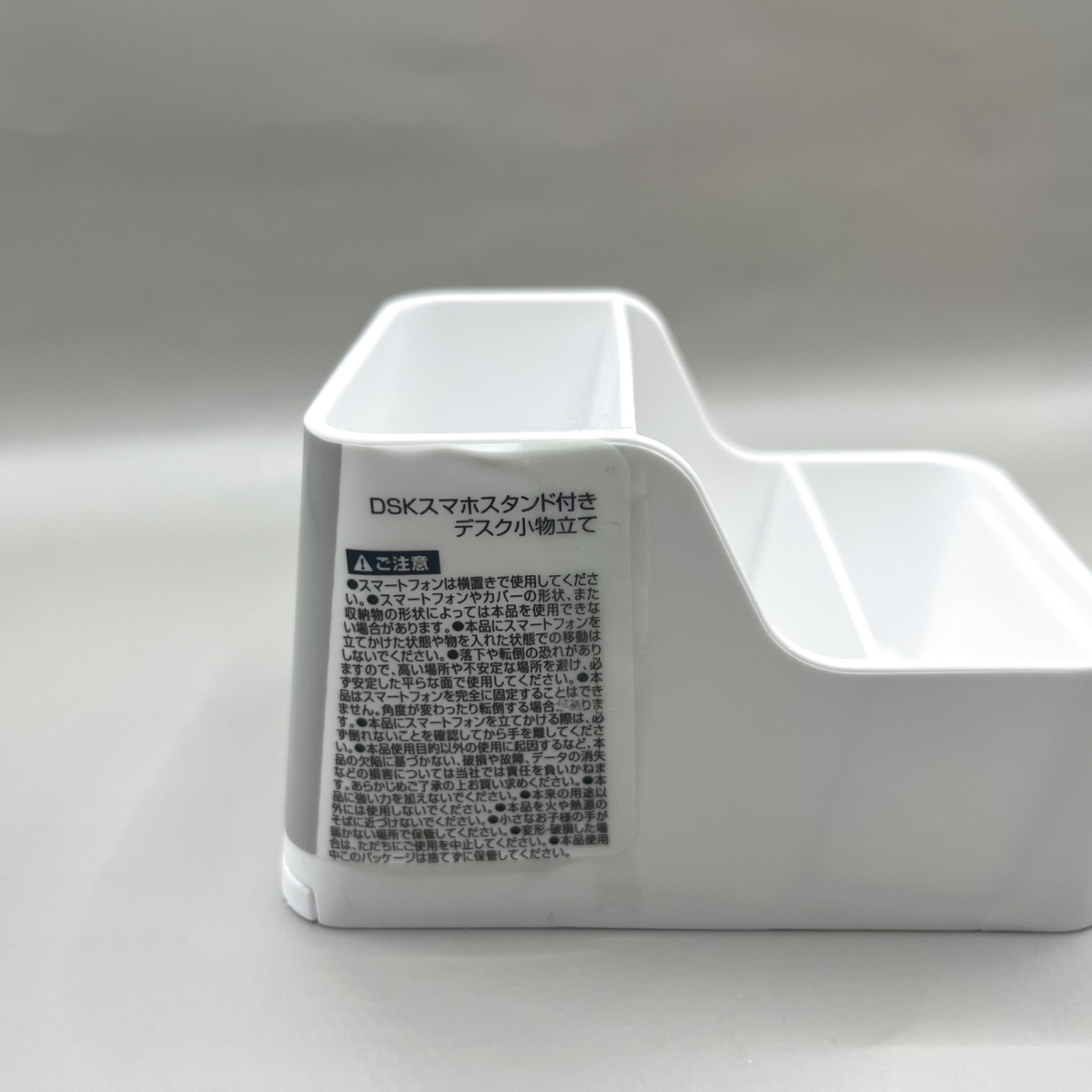 キャンドゥ スマホスタンド付きデスク小物入れ