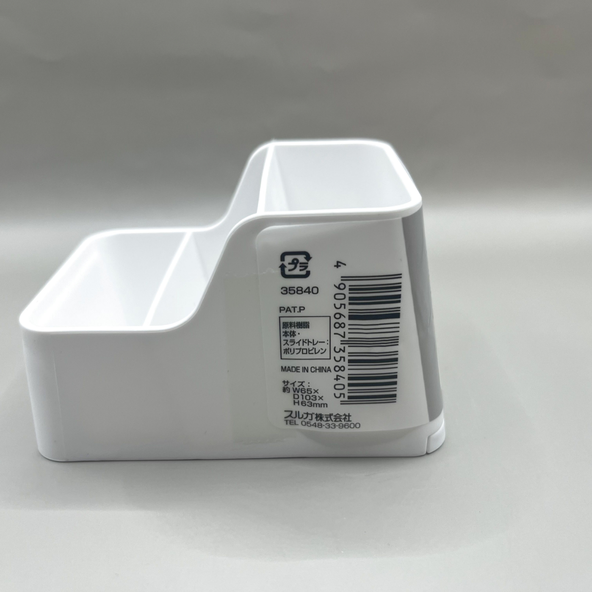 キャンドゥ スマホスタンド付きデスク小物入れ