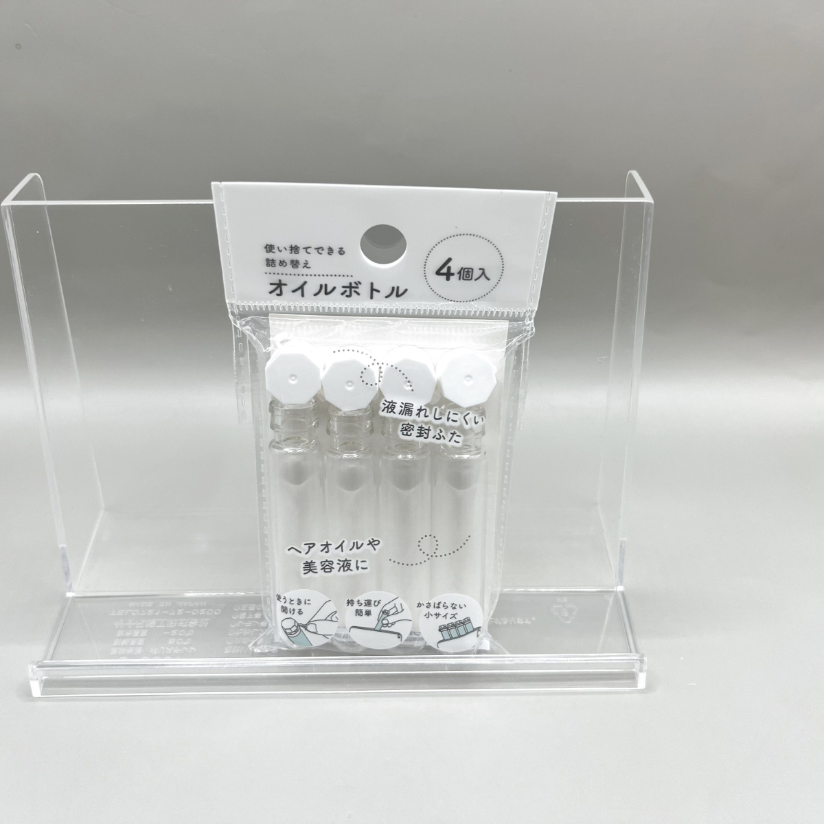 セリア 詰替えオイルボトル