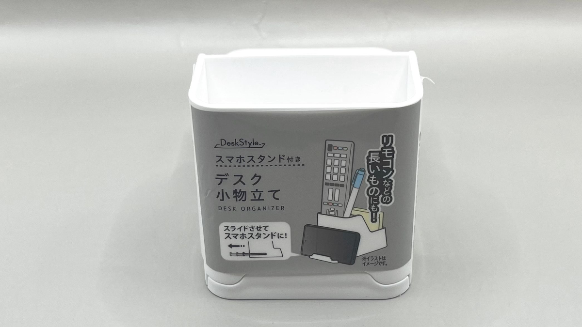 キャンドゥ スマホスタンド付きデスク小物入れ