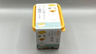ダイソー 卵分別保存容器