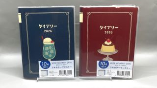 キャンドゥ 2026 スケジュール レトロ a6