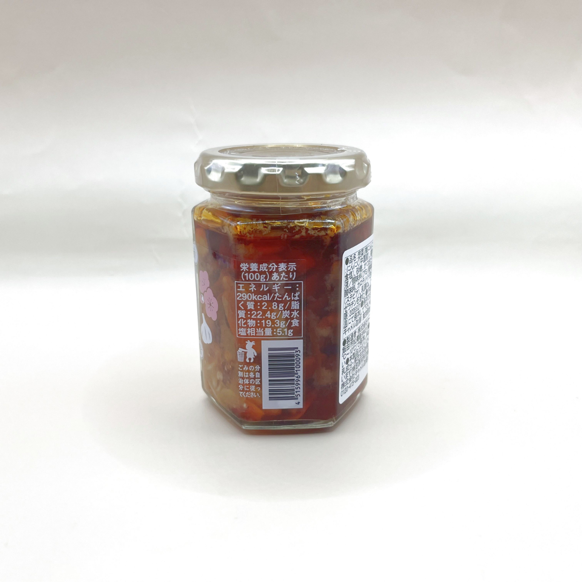 カルディ 梅にんにく辣油