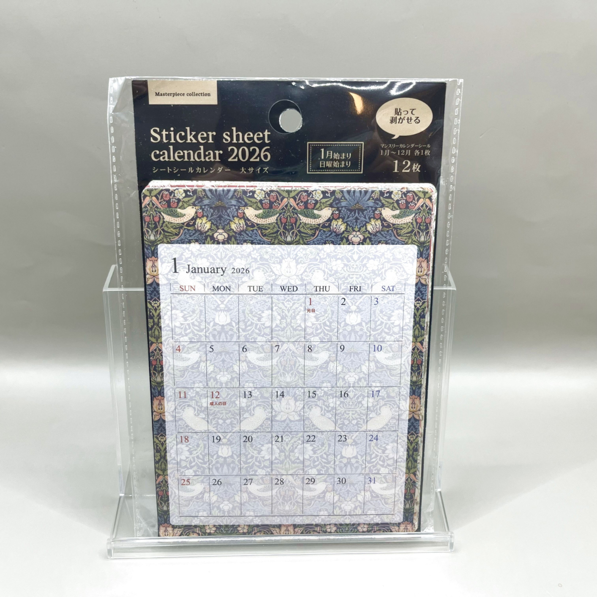 セリア ウィリアムモリス シール カレンダー 2026