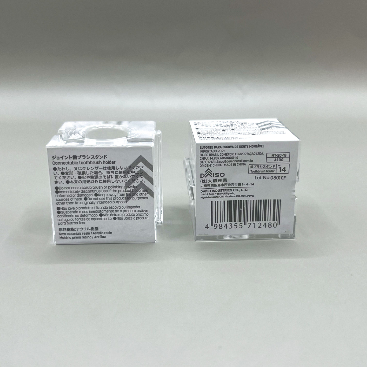 ダイソー ジョイント歯ブラシスタンド