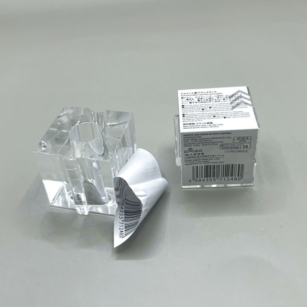 ダイソー ジョイント歯ブラシスタンド