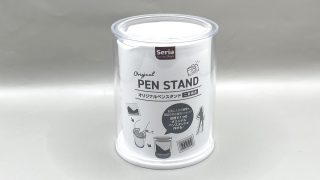 セリア オリジナルペンスタンド 二重構造