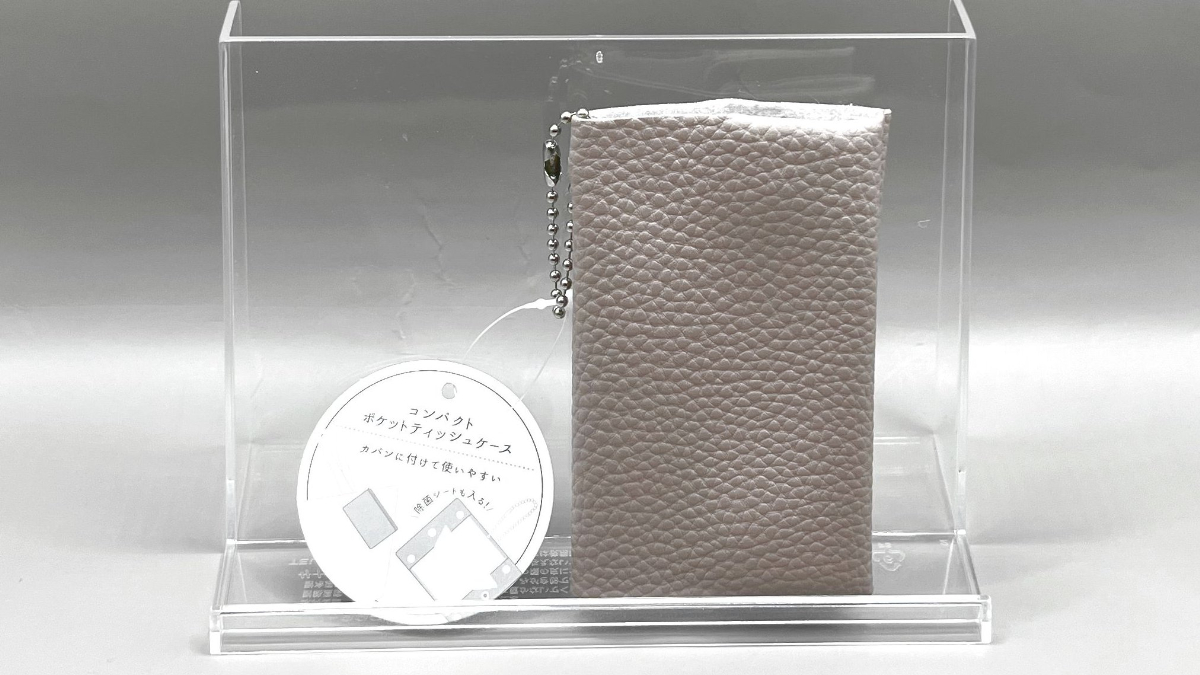 セリア コンパクトポケットティッシュケース