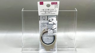 ダイソー ペットボトル プルトップオープナー