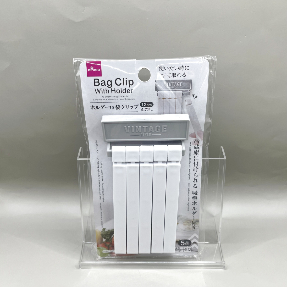 ダイソー ホルダー付き袋クリップ