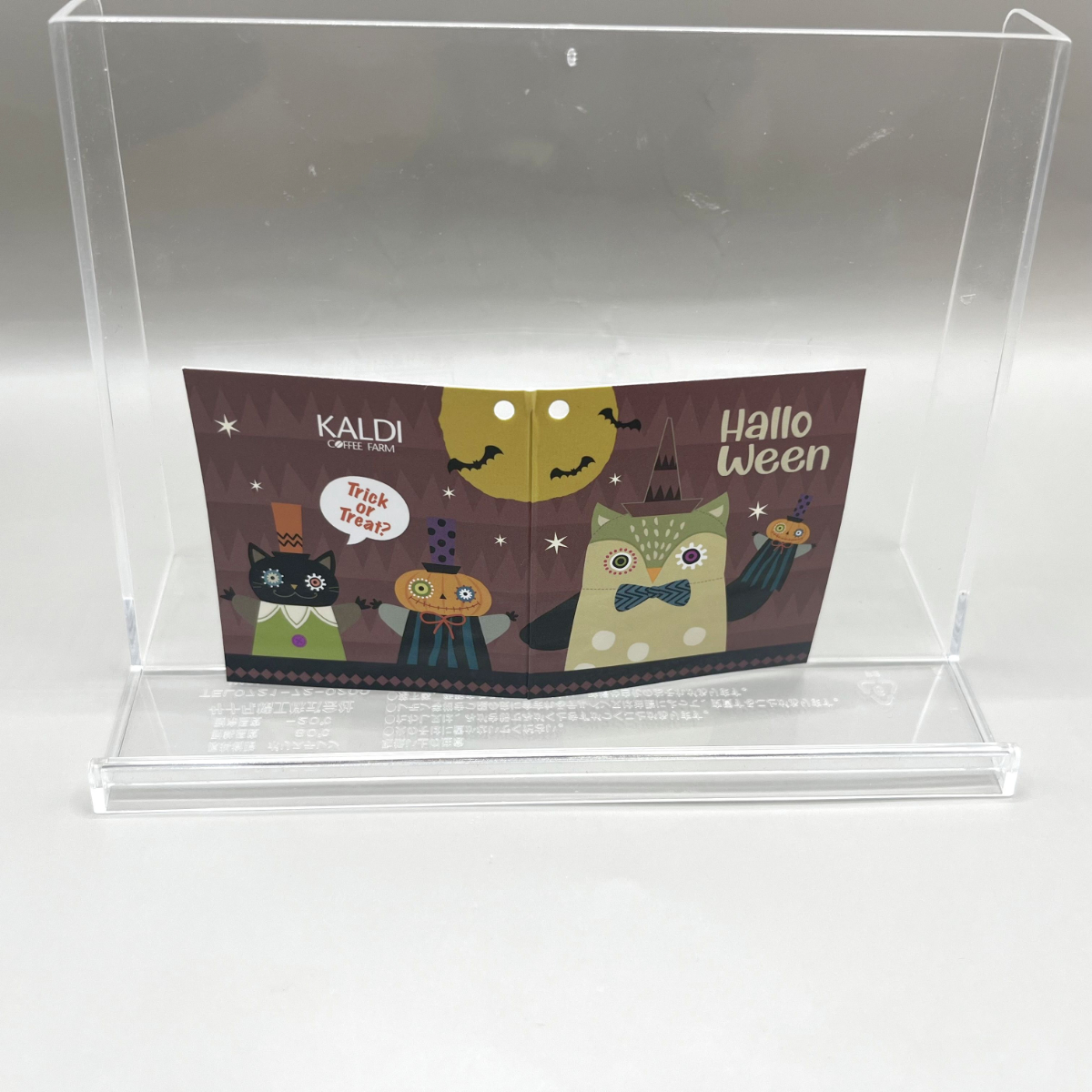 カルディ 2025 ハロウィン フクロウパペット 商品情報