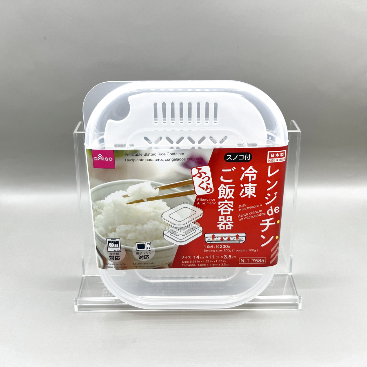 ダイソー 冷凍ご飯 容器