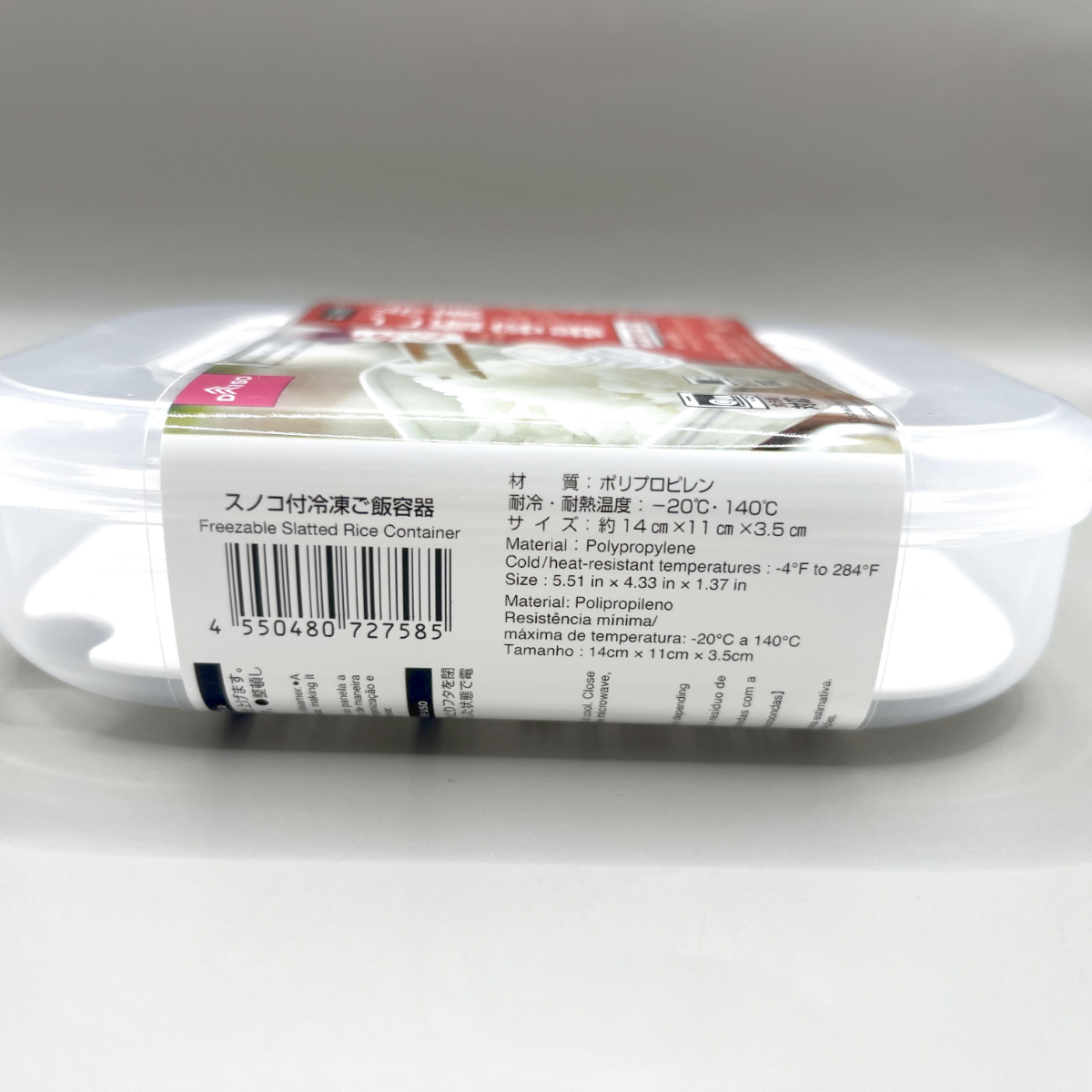 ダイソー 冷凍ご飯 容器 jan