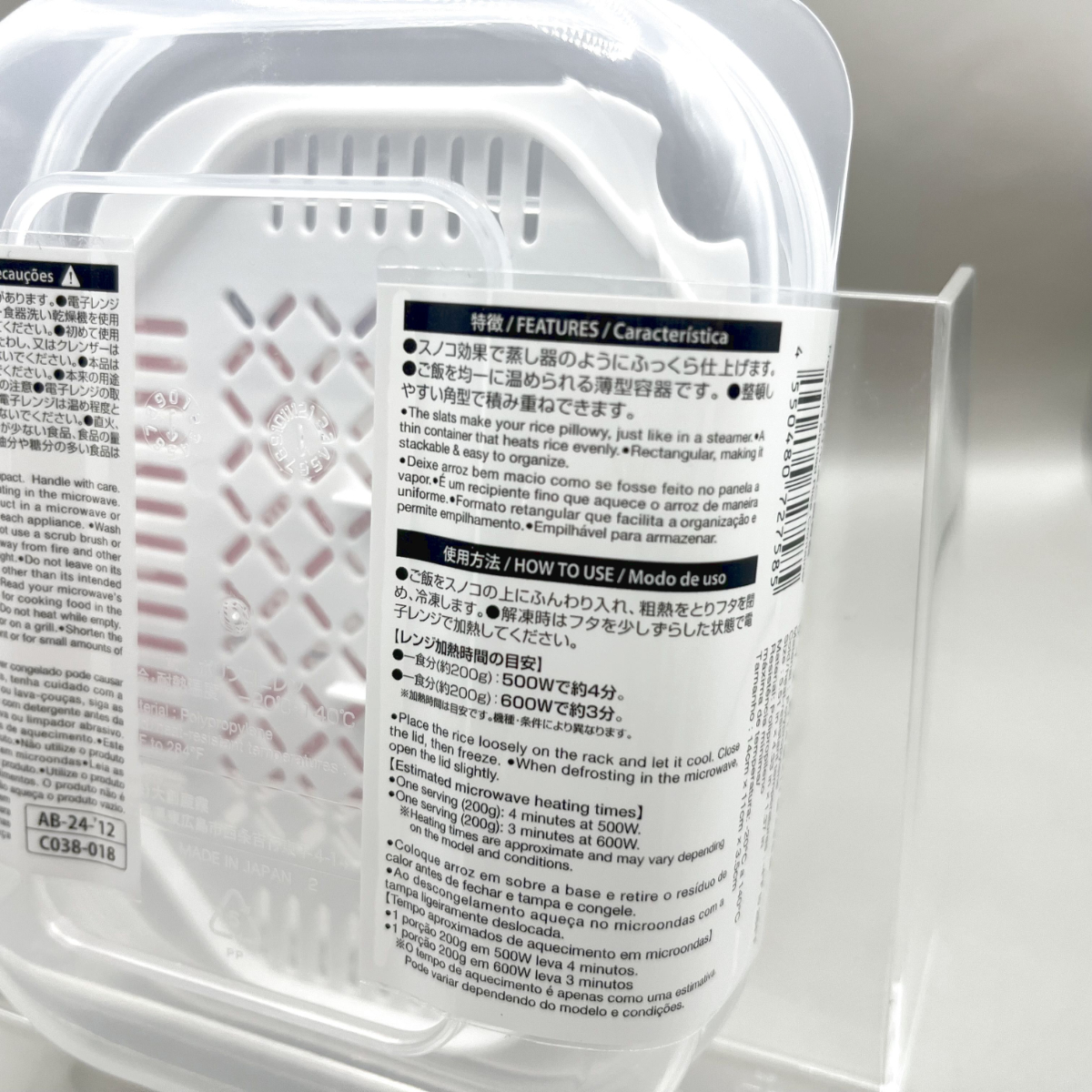 ダイソー 冷凍ご飯 容器 加熱方法