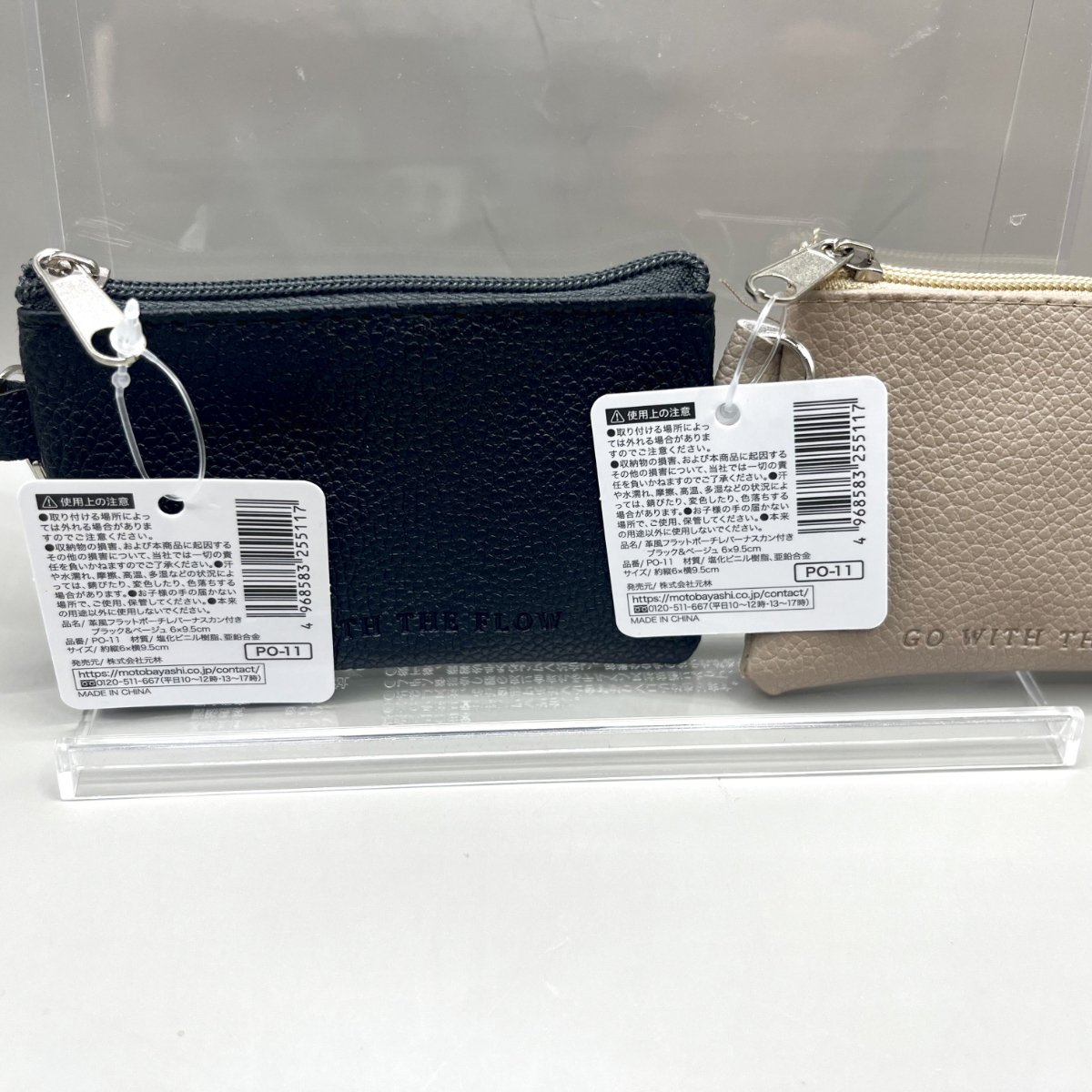 セリア ナスカン 合皮 ポーチ jan