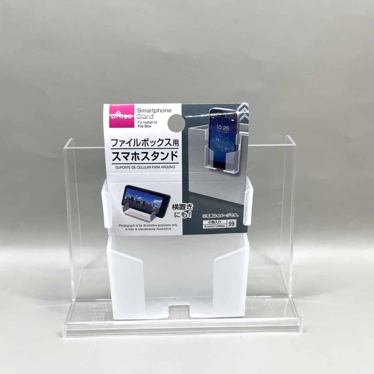 ダイソー ファイルボックス用 スマホスタンド