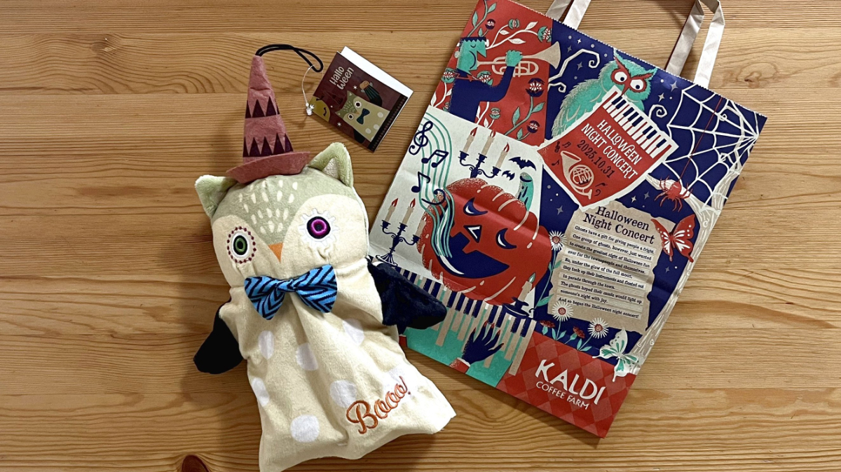 カルディ 2025 ハロウィン フクロウパペット 