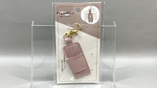 キャンドゥ 合皮ペンホルダー