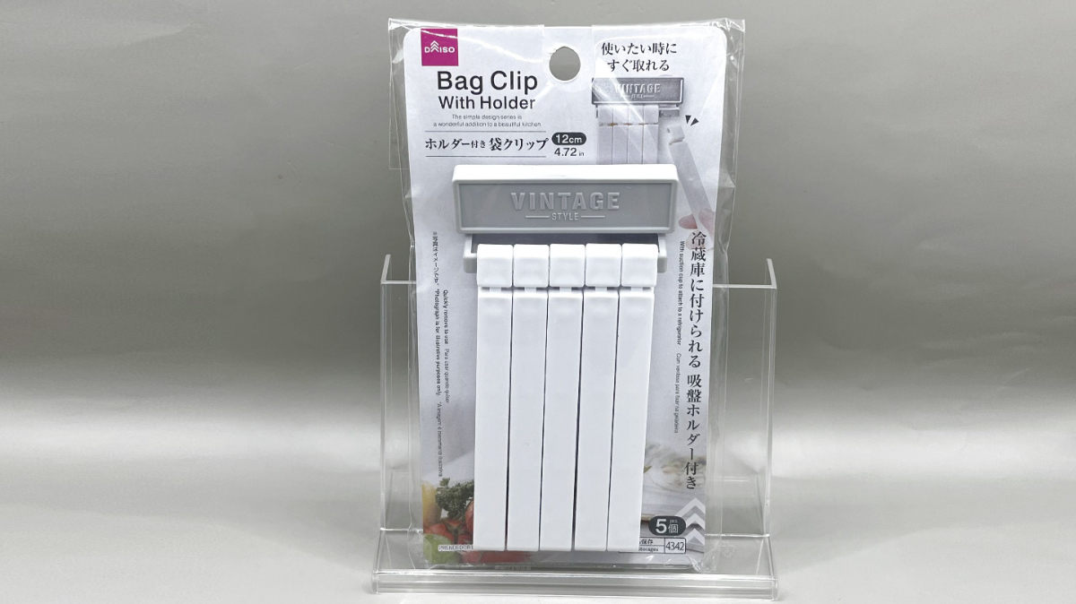 ダイソー ホルダー付き袋クリップ