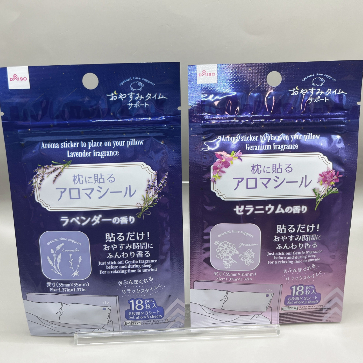 ダイソー 枕に貼るアロマシール
