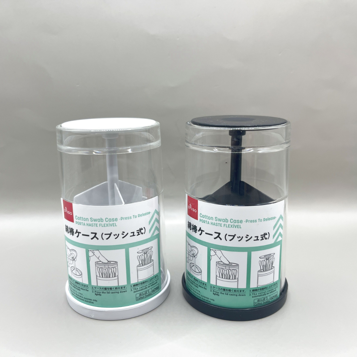ダイソー 綿棒ケース プッシュ式 110円