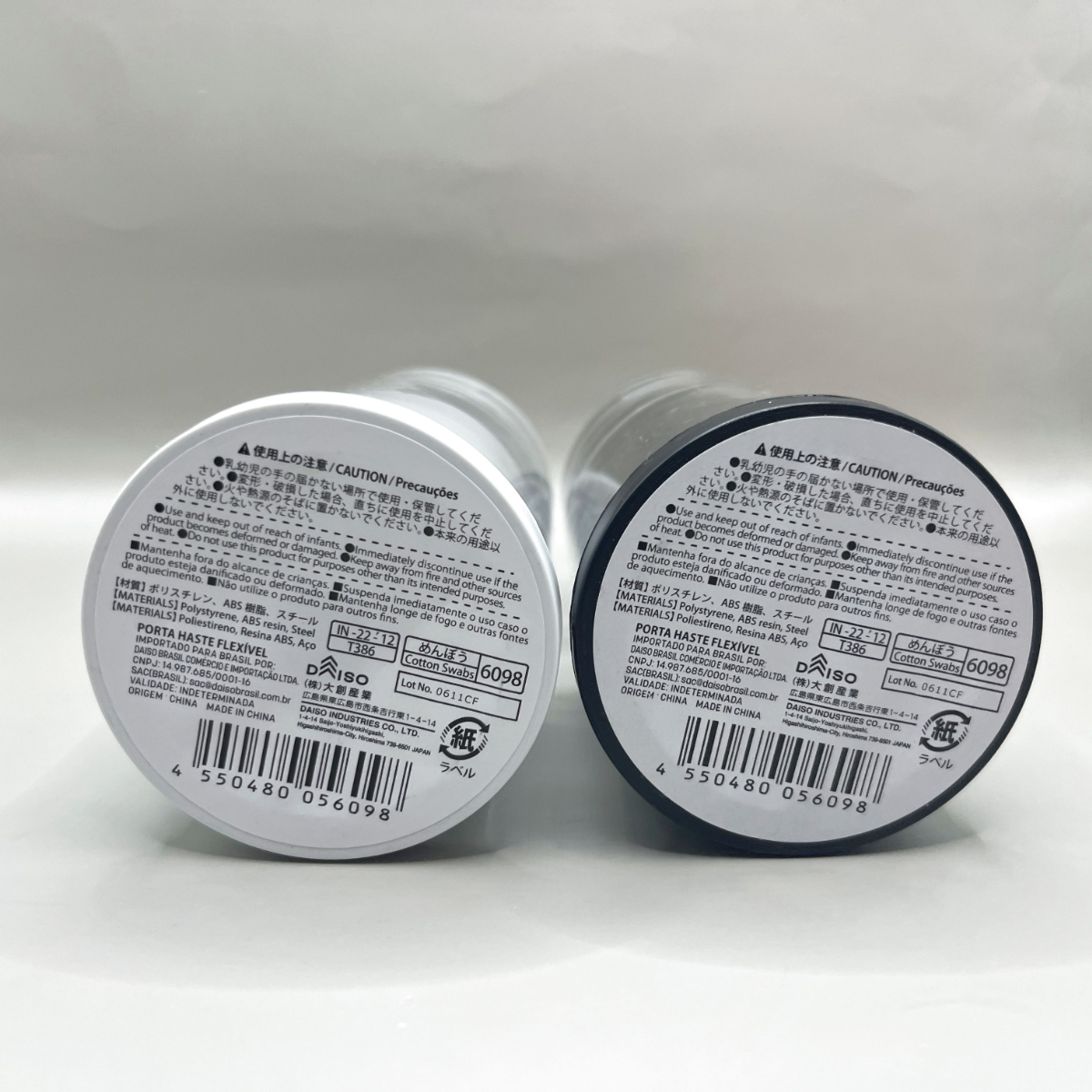 ダイソー 綿棒ケース プッシュ式 jan
