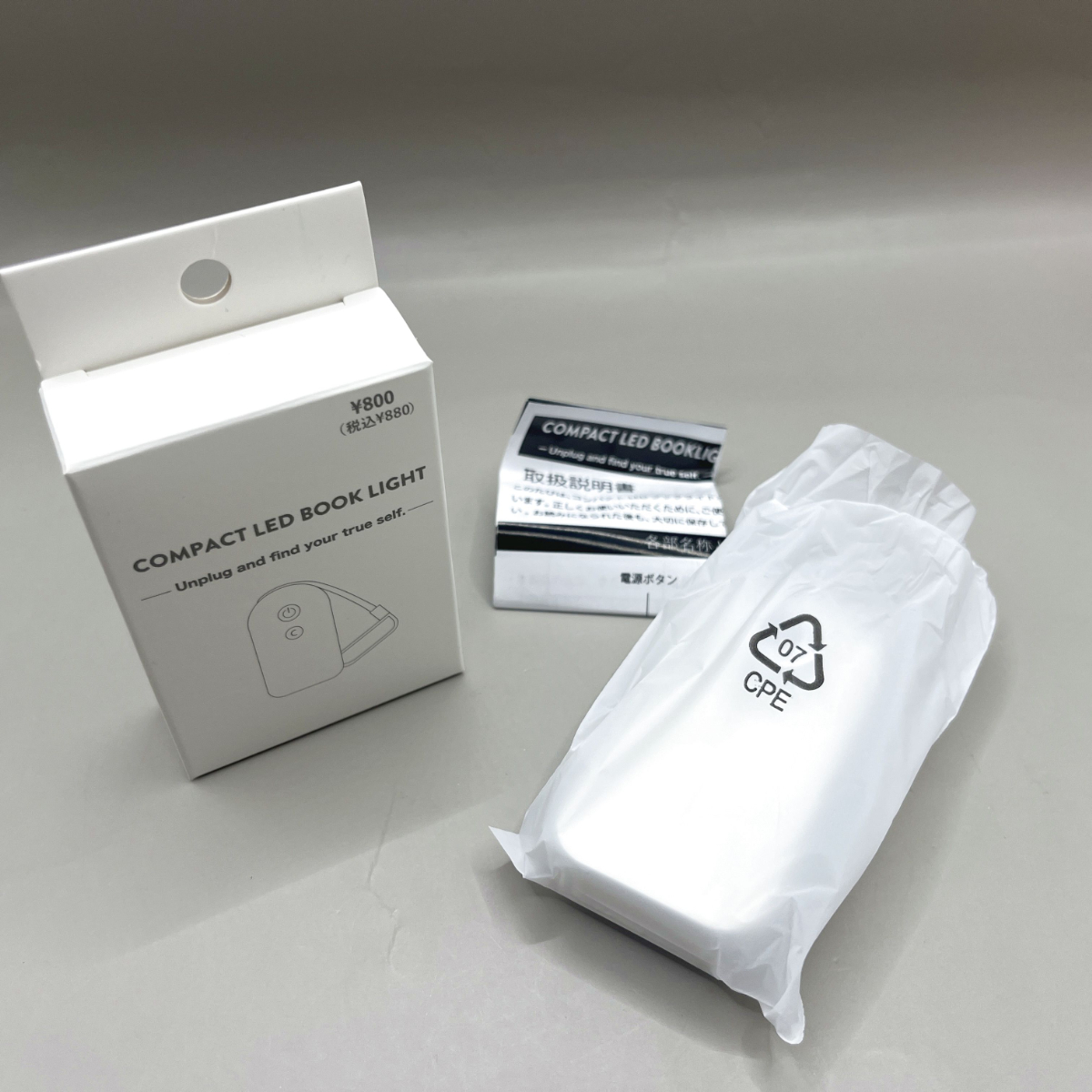 3coins ブックライト 2026