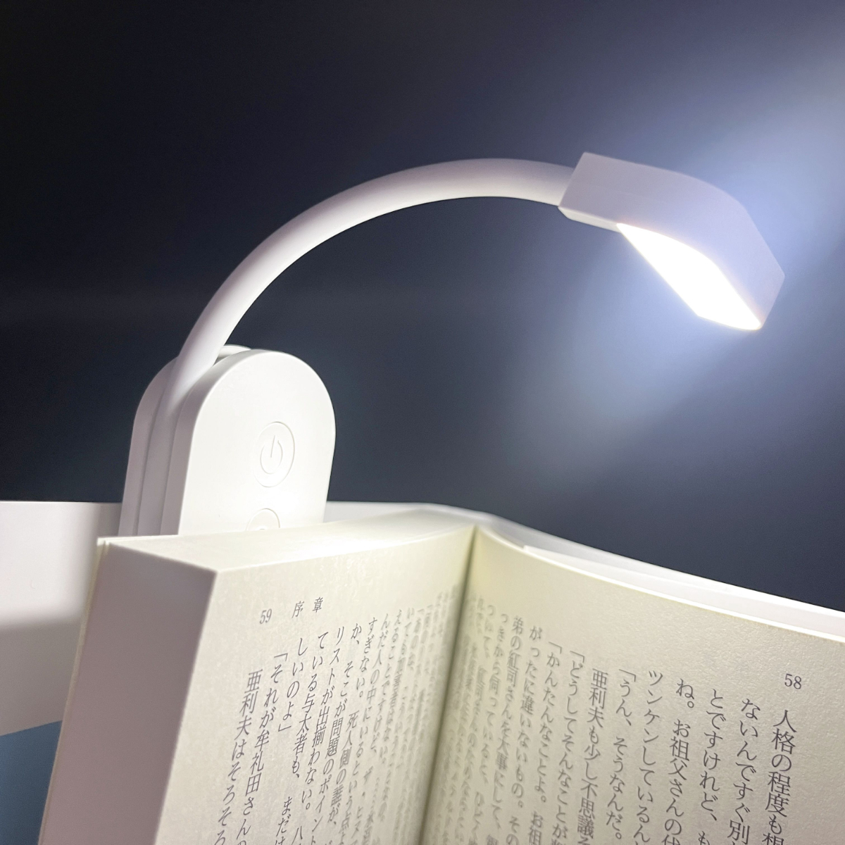 3coins ブックライト 文庫本