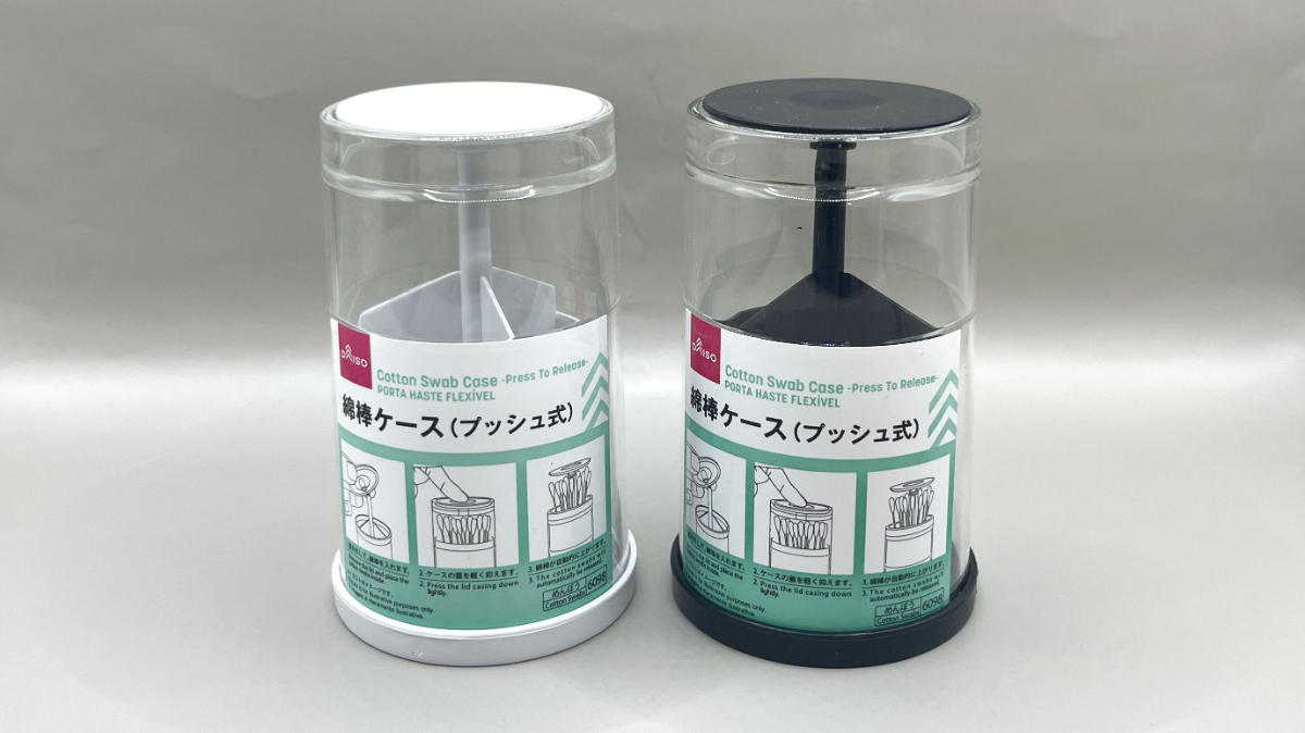 ダイソー 綿棒ケース プッシュ式