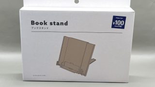 3coins ブックスタンド