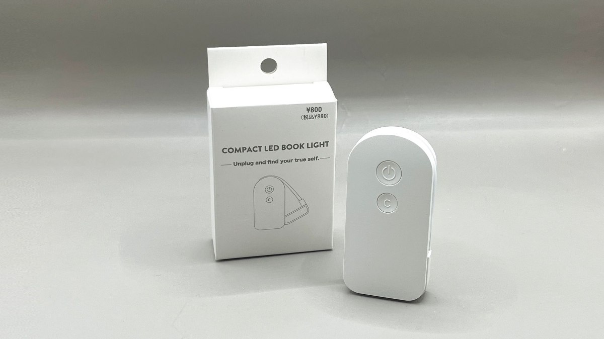 3coins ブックライト 880円