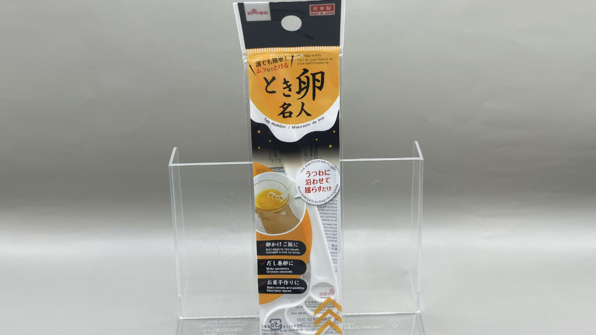 ダイソー とき卵名人