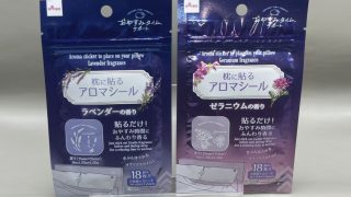 ダイソー 枕に貼るアロマシール