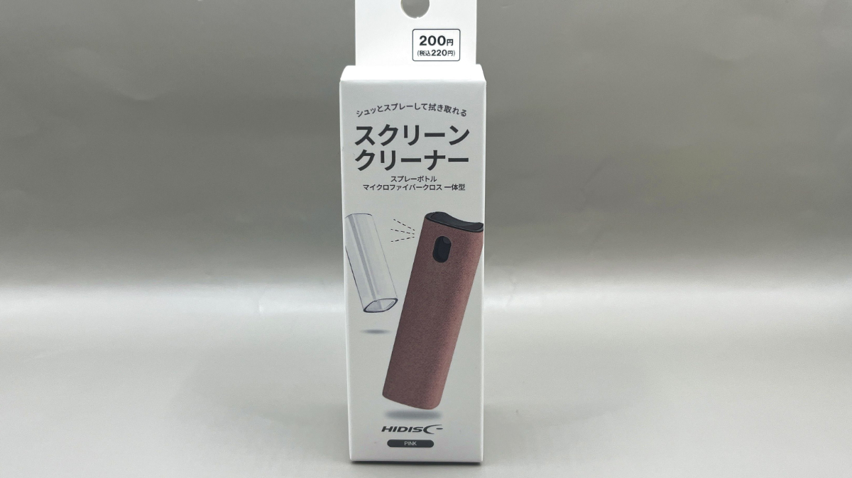 ダイソー スクリーンクリーナー