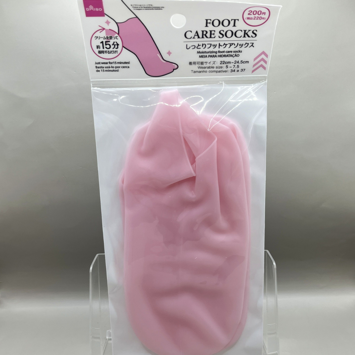 ダイソー しっとりフットケアソックス