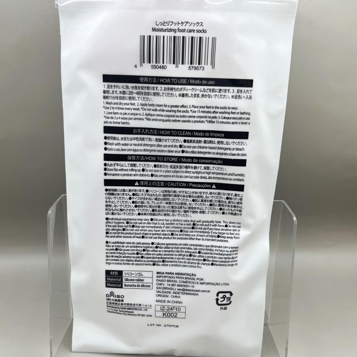 ダイソー しっとりフットケアソックス jan