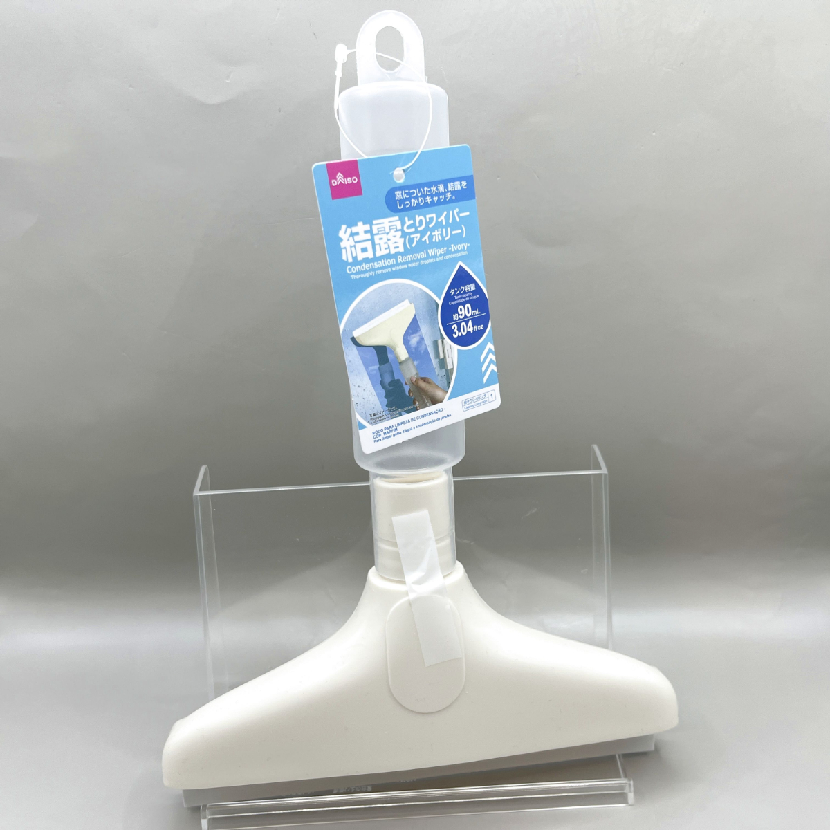 ダイソー 結露取りワイパー