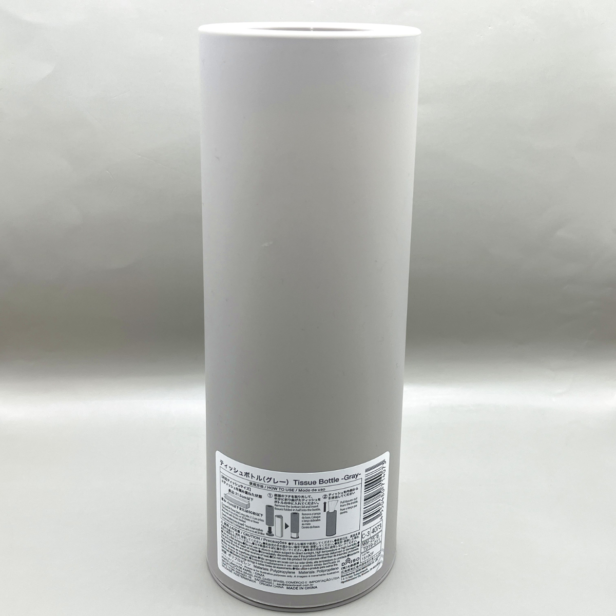 ダイソー ティッシュボトル グレー