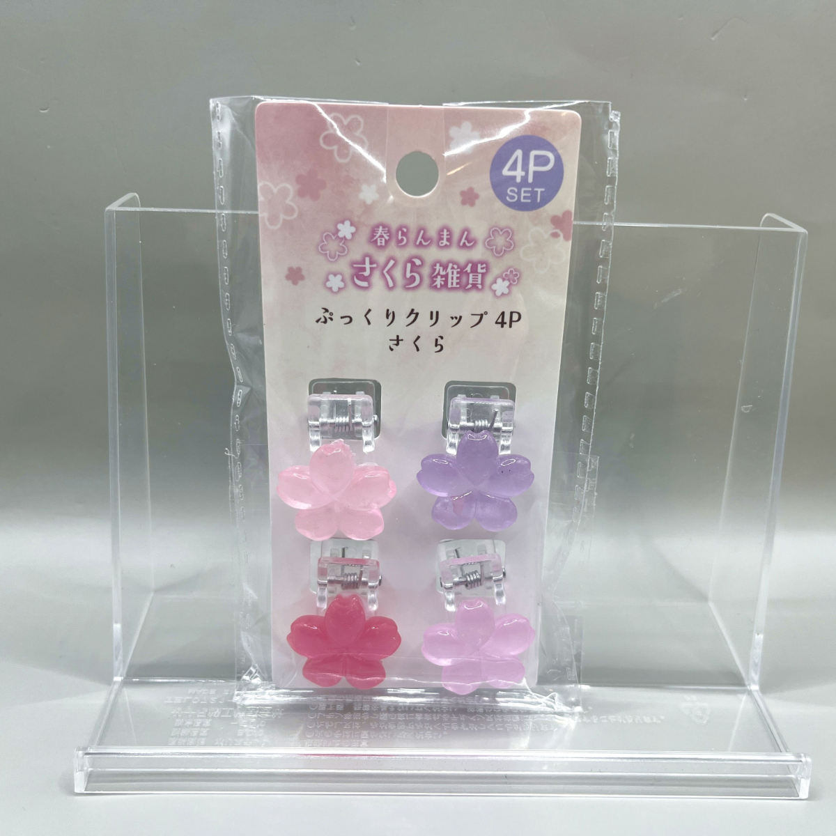 2026春 キャンドゥ 桜 ぷっくりクリップ