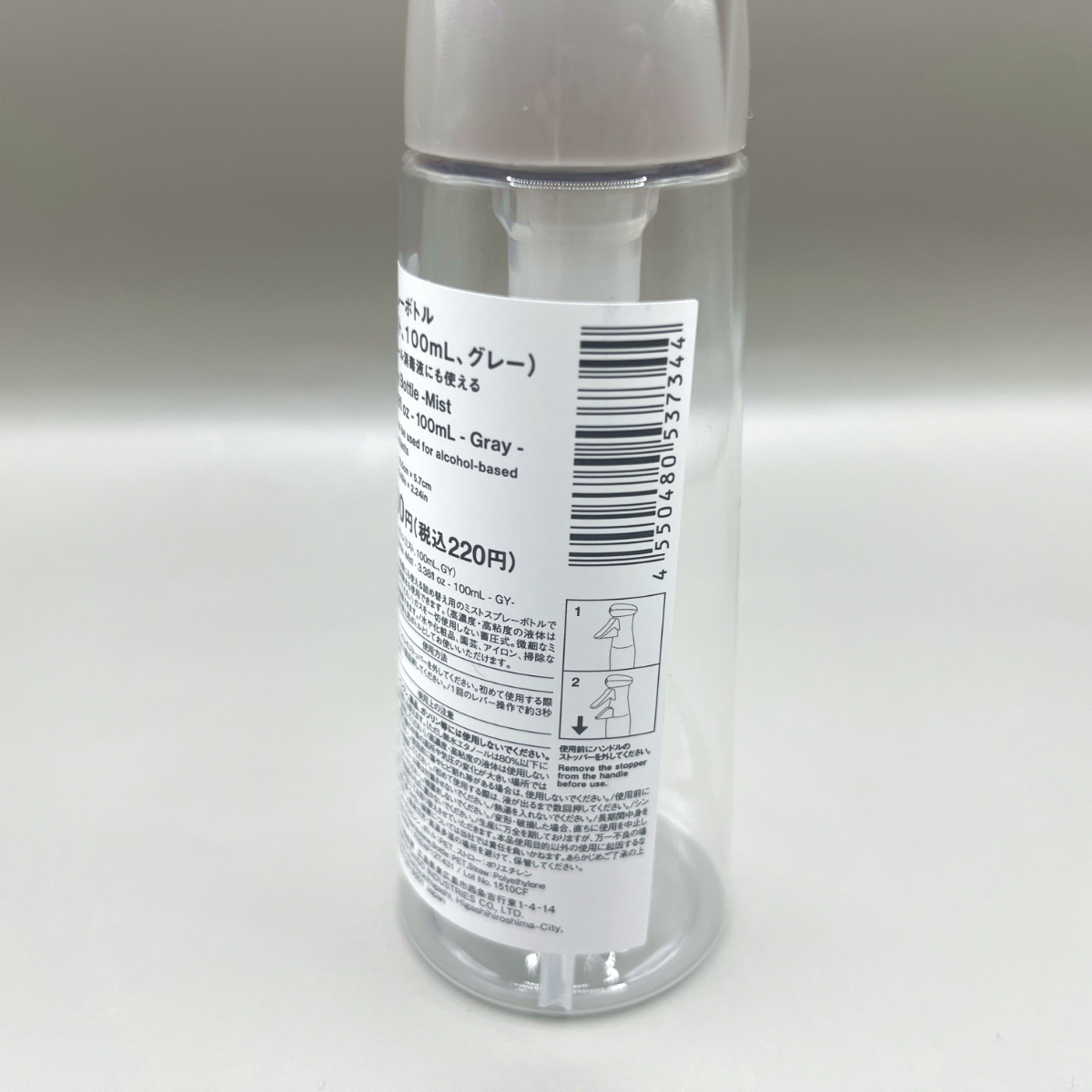 スタンダートプロダクツ スプレーボトル ミスト 100ml jan