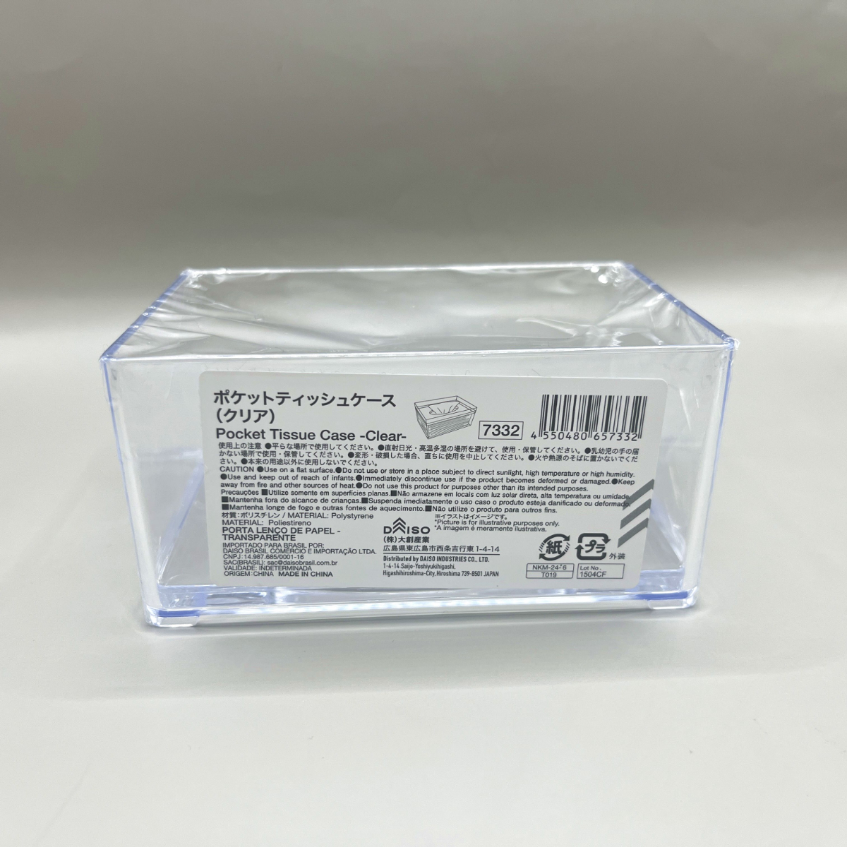 ダイソー ポケットティッシュケース クリア jan