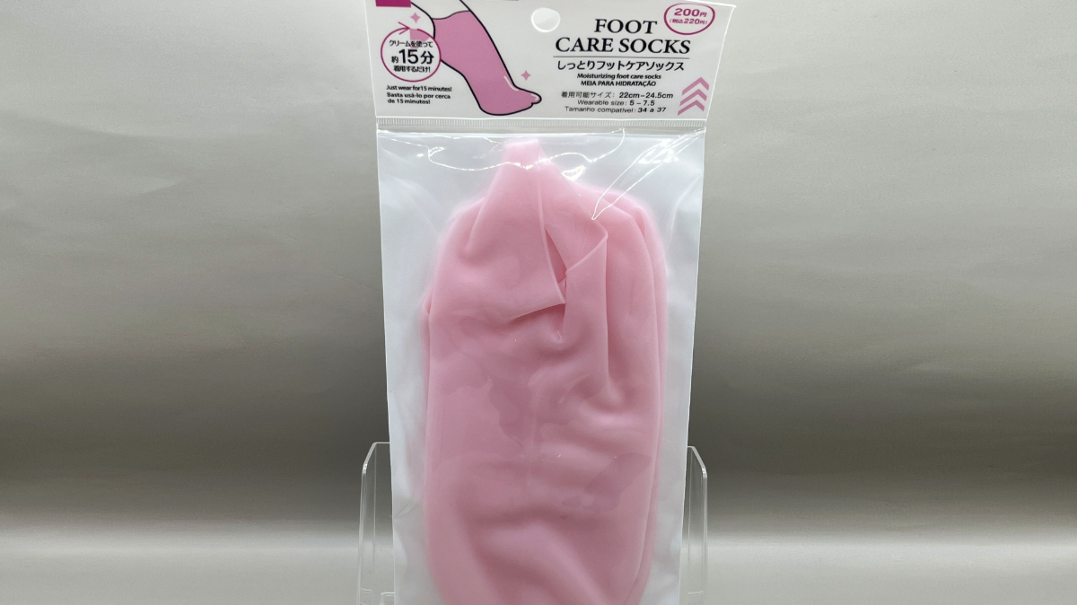 ダイソー しっとりフットケアソックス
