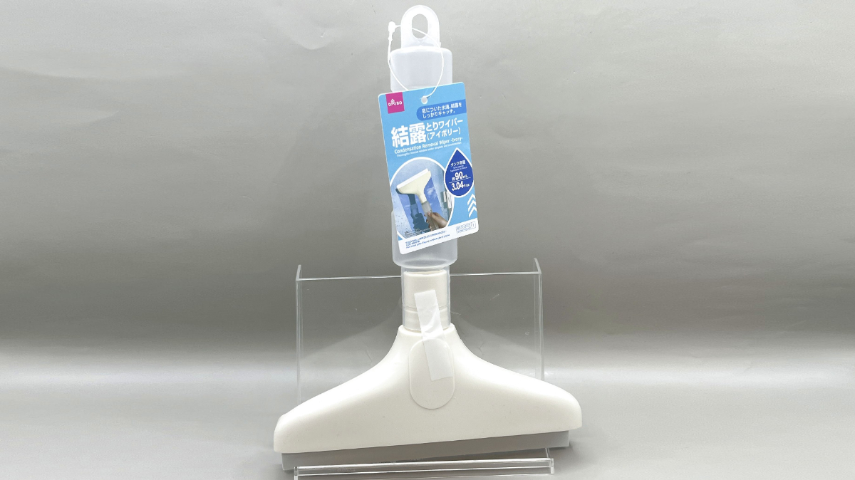 ダイソー 結露取りワイパー